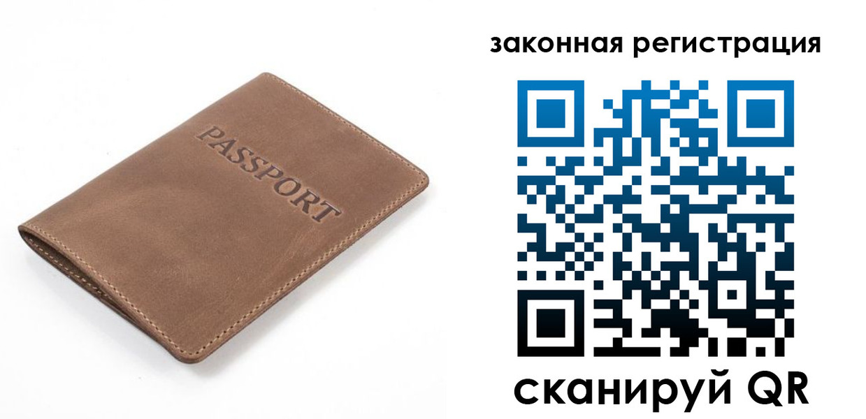 временная регистрация в квартире в Избербаше