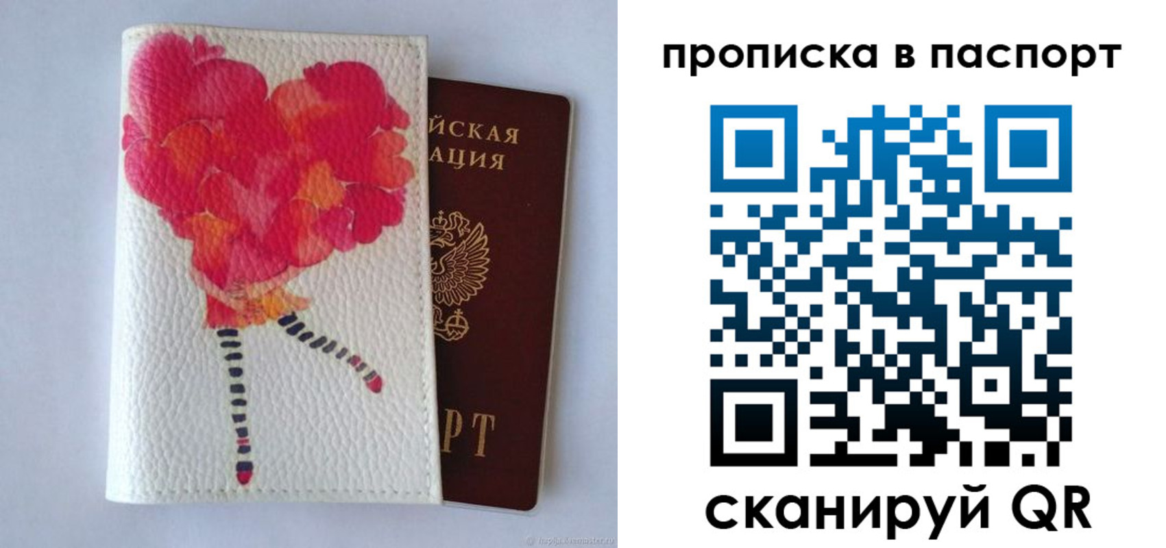 временная регистрация гарантия в Избербаше