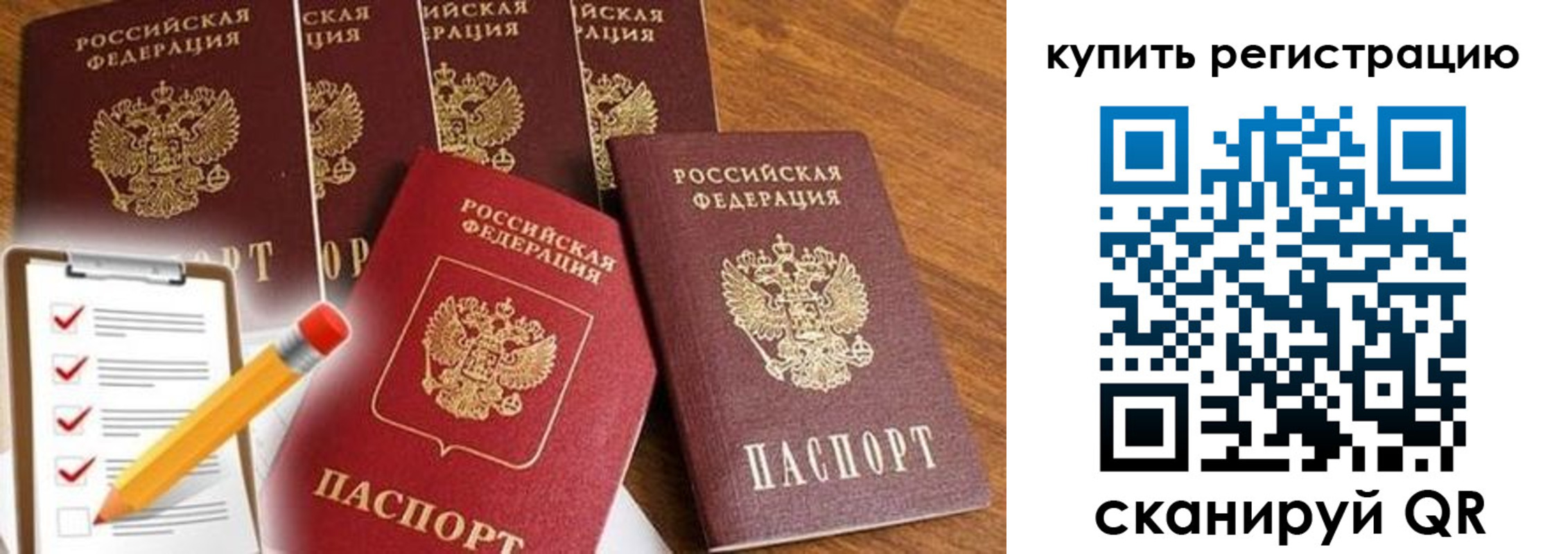 форма 3 в Избербаше
