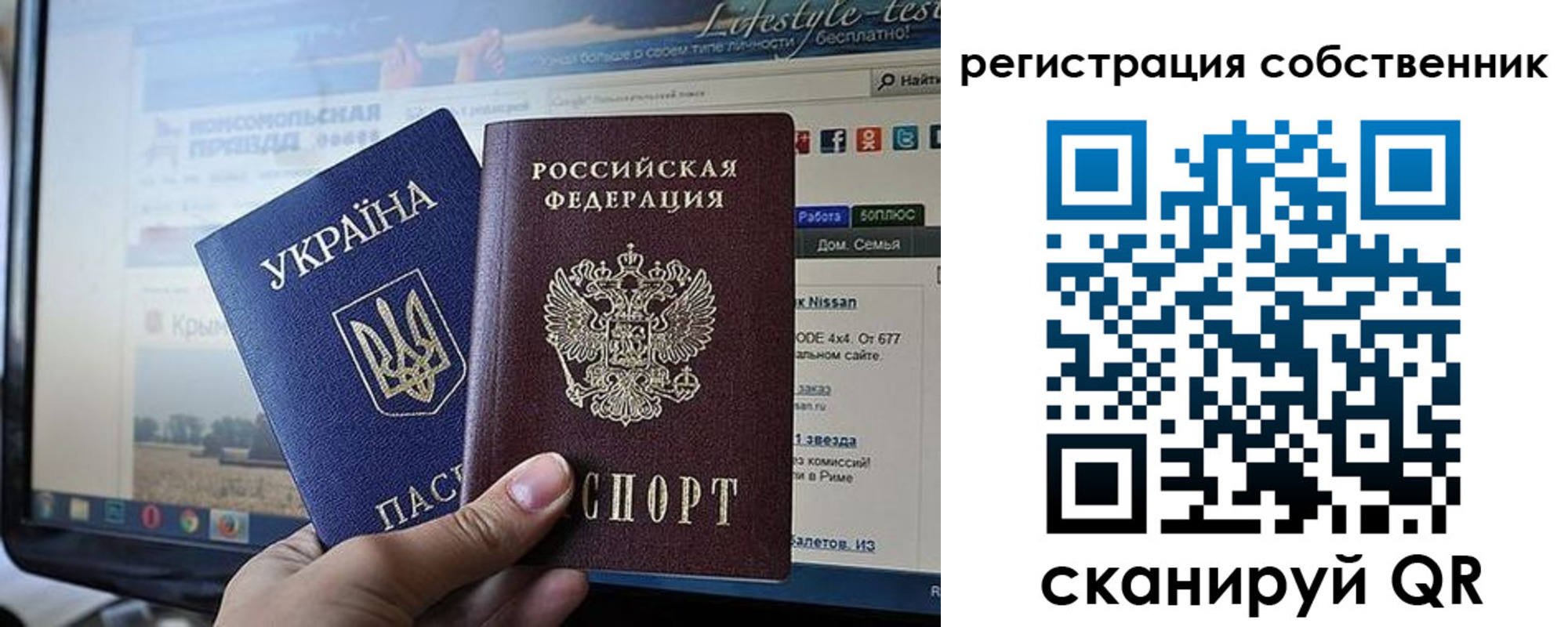 прописка для кредита в Избербаше