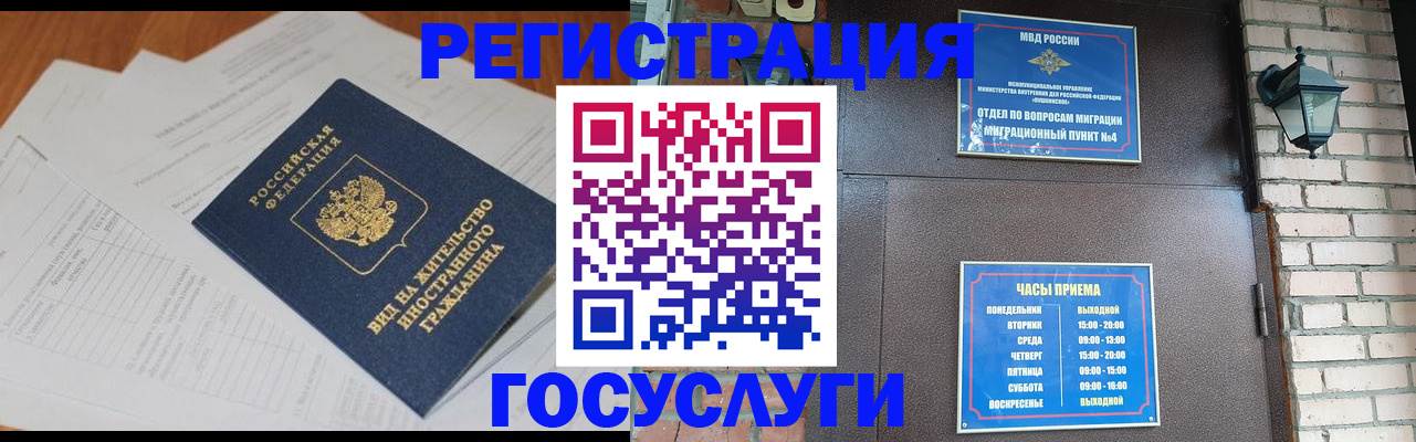 регистрация для дет. сада в Избербаше