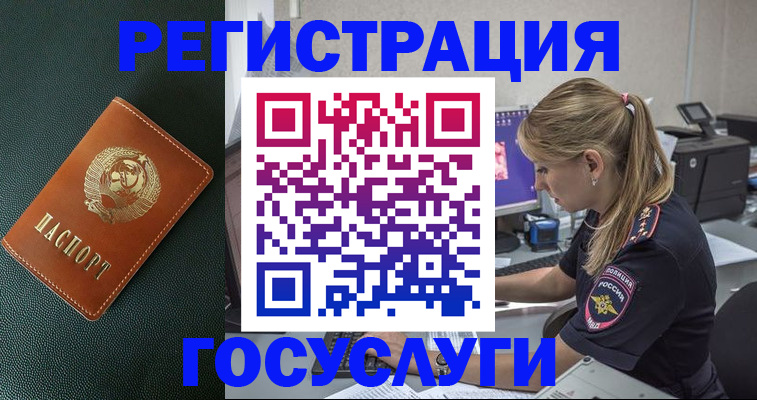 найти адрес прописки в Избербаше