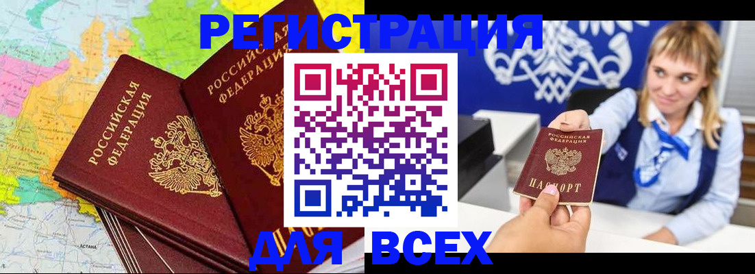 регистрация для дет. сада в Избербаше
